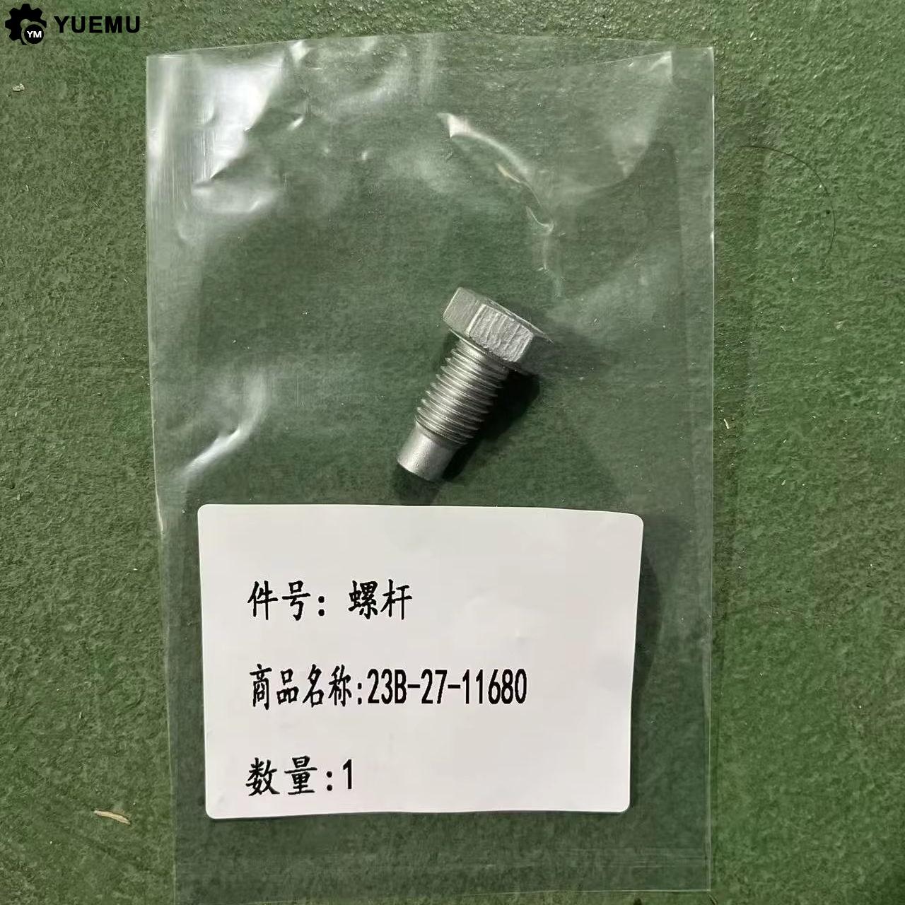 Front axle bolt 23B-27-11680 23B2711680 for KOMATSU 